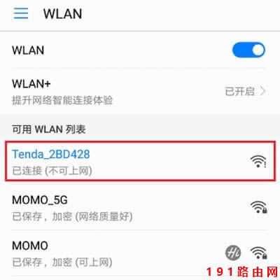 192.168.11�֙C���