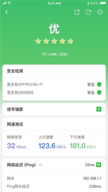 ��Ιz�y�����WiFi�W(w��ng)�j(lu��)��̖�ò��ã�