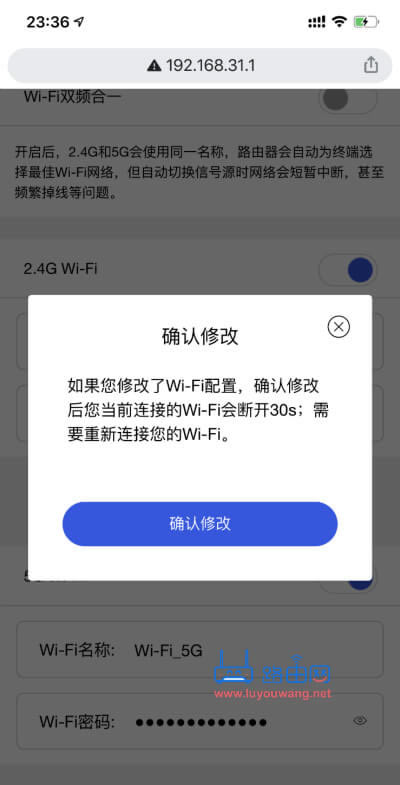 С��·����AX1800�֙C(j��)�޸�wifi�ܴa�̳�