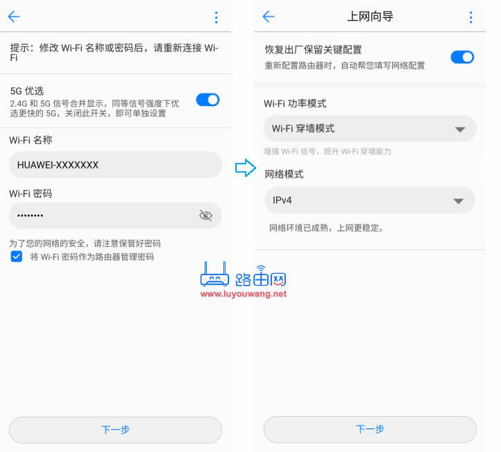 �A��WS5200·�����֙C(j��)�O(sh��)���ϾW(w��ng)�̳�