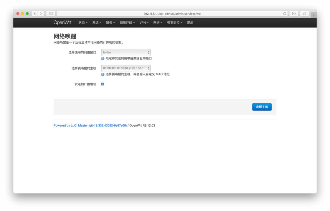 ·�����������̼�OpenWRT