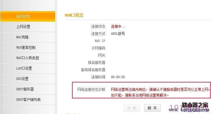 �v�_(d��)·�����O(sh��)����ɲ����ϾW(w��ng)�Ľ�Q�k��