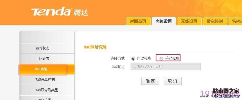 �v�_(d��)·�����O(sh��)����ɲ����ϾW(w��ng)�Ľ�Q�k��