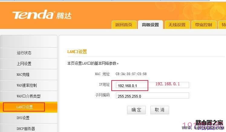 �v�_(d��)·�����O(sh��)����ɲ����ϾW(w��ng)�Ľ�Q�k��