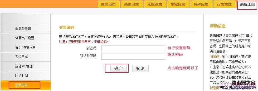 �v�_(d��)·�����O(sh��)����ɲ����ϾW(w��ng)�Ľ�Q�k��