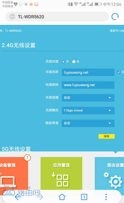 192.186.1.1�֙C��䛸�WiFi�ܴa