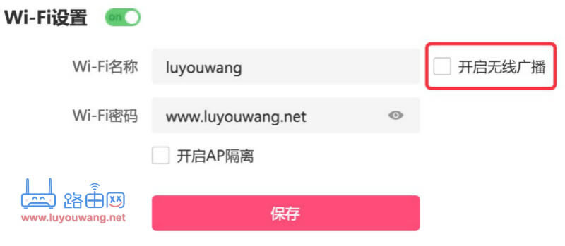 ˮ��·�����O�� �޸�WiFi���Q�ܴa �[��WiFi