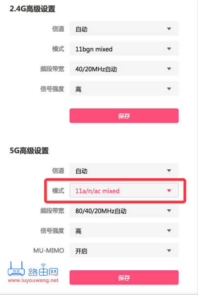 ˮ��·�����O�� �޸�WiFi���Q�ܴa �[��WiFi