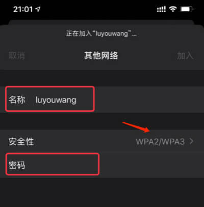 ˮ��·�����O�� �޸�WiFi���Q�ܴa �[��WiFi