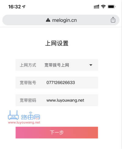 ˮ��·�����֙C(j��)�B���O(sh��)�÷���