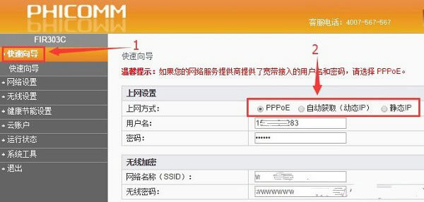 �Ӎ(PHICOMM)·�����O�þWַ