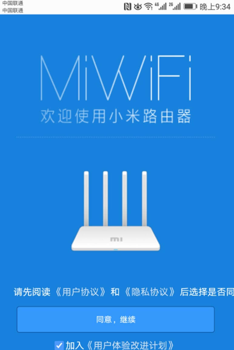 �t��·����AC2100��ô���֙C�O(sh��)��