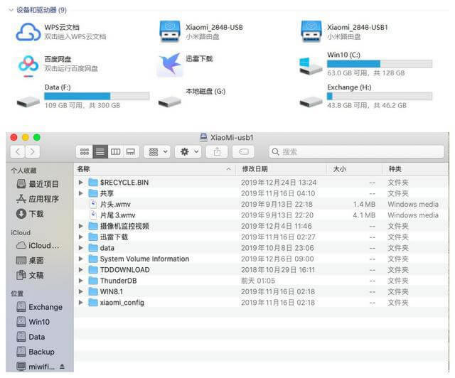 ��Nϵ�y���L��·����Ӳ�P�ķ���