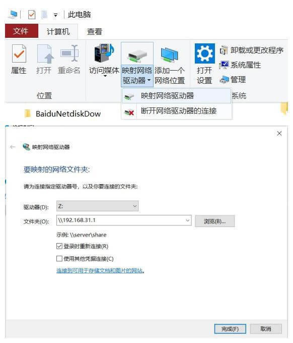 ��Nϵ�y���L��·����Ӳ�P�ķ���