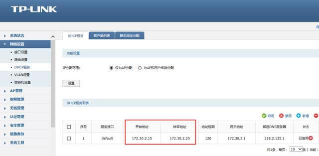 ��AC300�o����������AP��ô�O��