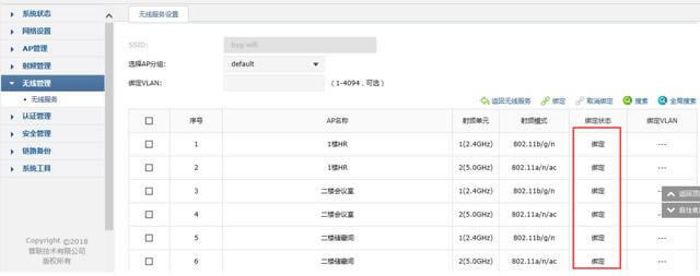 ��AC300�o����������AP��ô�O��