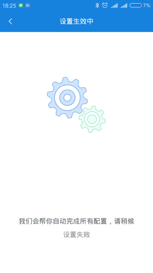 С��·�����o�����^ģʽ����ӣ����֙C��ô�O(sh��)�ã�