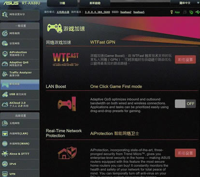 �A�TRT-AX88U늸�(j��ng)·���u(p��ng)�y(c��) WiFi6�W(w��ng)�j(lu��)���ܹ֫F