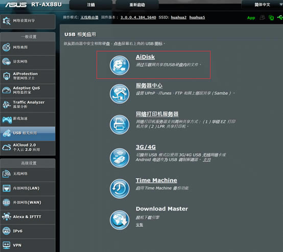 �A�TRT-AX88U늸�(j��ng)·���u(p��ng)�y(c��) WiFi6�W(w��ng)�j(lu��)���ܹ֫F