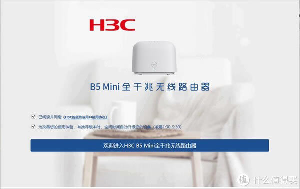 �A��H3C B5mini·�� MESH�M�W�O��