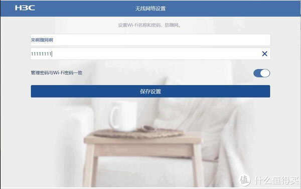 �A��H3C B5mini·�� MESH�M�W�O��