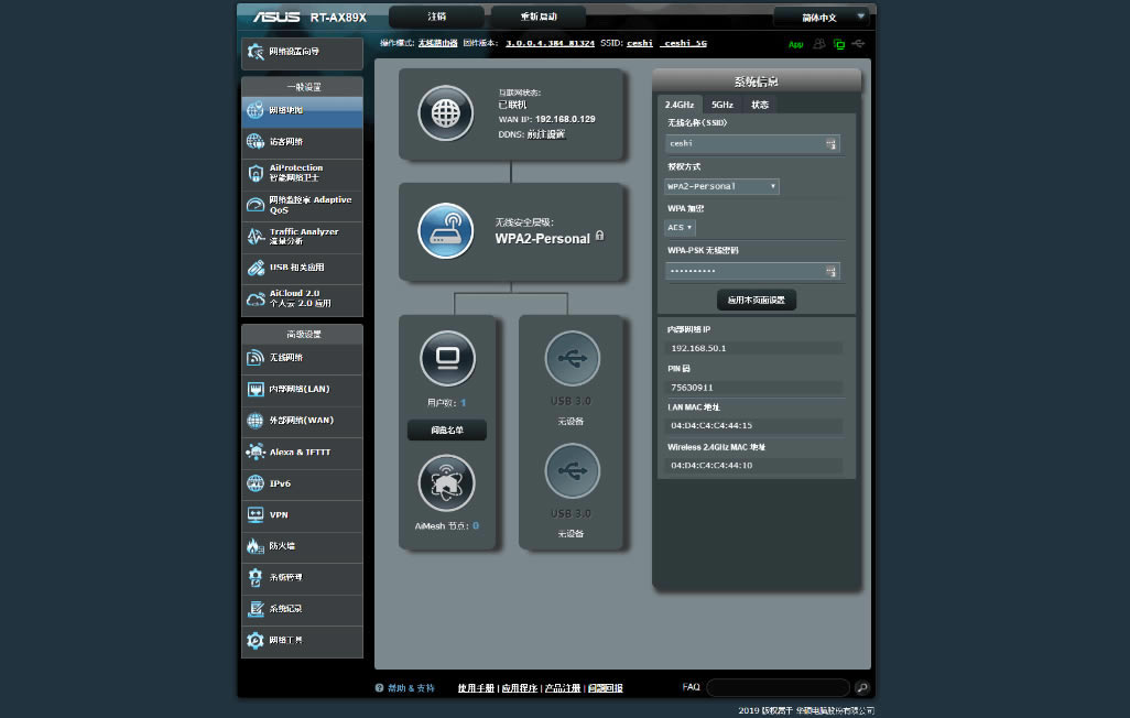 �A�T��o��·�ɣ��A�T�p�f��RT-AX89X�u�y