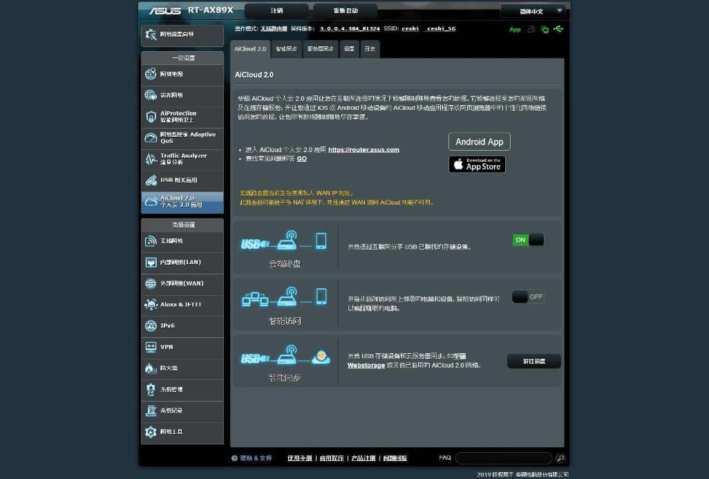 �A�T��o��·�ɣ��A�T�p�f��RT-AX89X�u�y