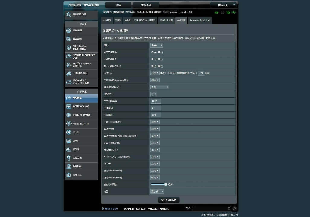 �A�T��o��·�ɣ��A�T�p�f��RT-AX89X�u�y