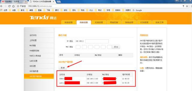 �v�_·������ô��ֹ�e�˲�W(w��ng)