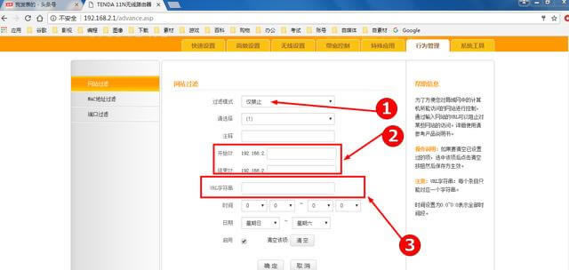 �v�_·������ô��ֹ�e�˲�W(w��ng)