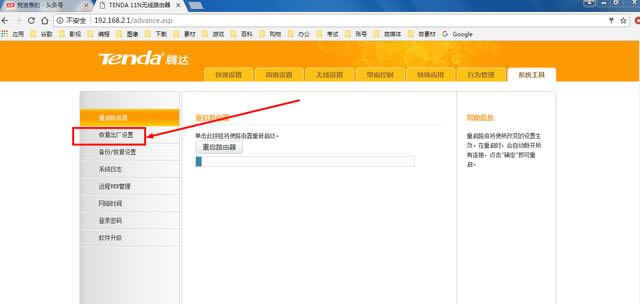 �v�_·������ô��ֹ�e�˲�W(w��ng)