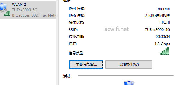 �A�T·���� TUF-AX3000�_���u�y