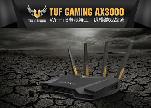 �A�T�l��늸��ع�·��TUF GAMING AX3000�װl�A���_��