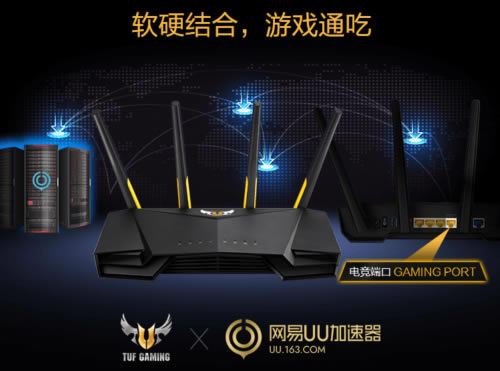 �A�T�l��늸��ع�·��TUF GAMING AX3000�װl�A���_��