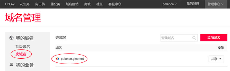 ��С��·�������W���L���Ă��˾Wվ