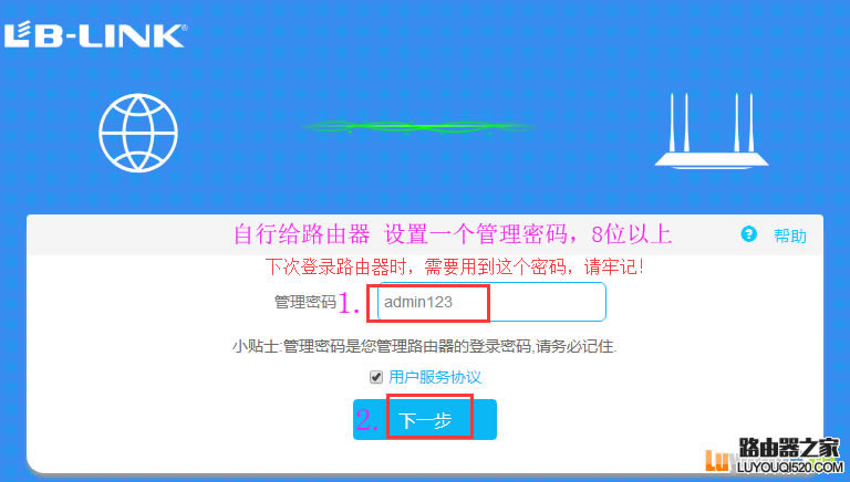 192.168.16.1�پW(w��ng) ��(li��n)·������ô�O(sh��)��