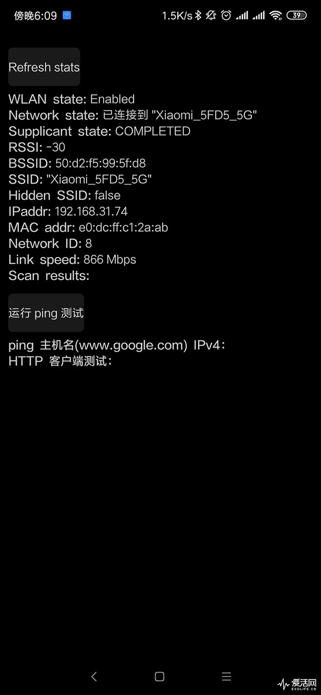 С��ȫǧ��·��AC2100�y�u