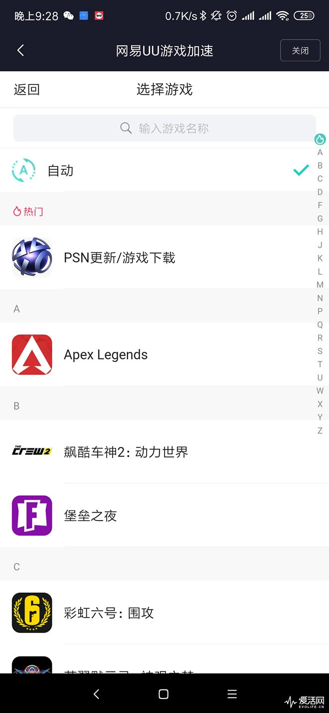 С��ȫǧ��·��AC2100�y�u