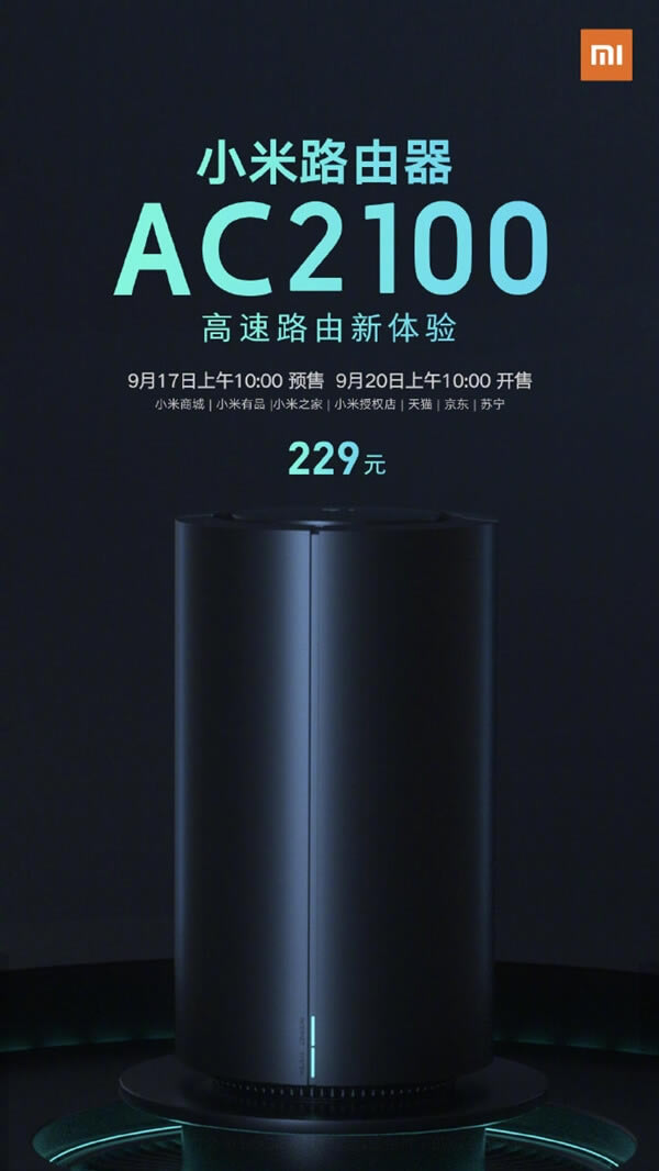 С��·����AC2100�l�����p�lȫǧ�� �H��229Ԫ