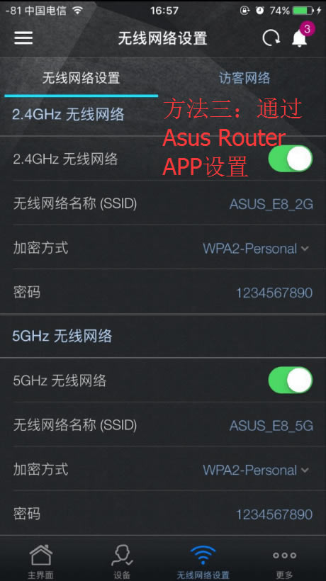 �A�T·����WIFI�O�÷���