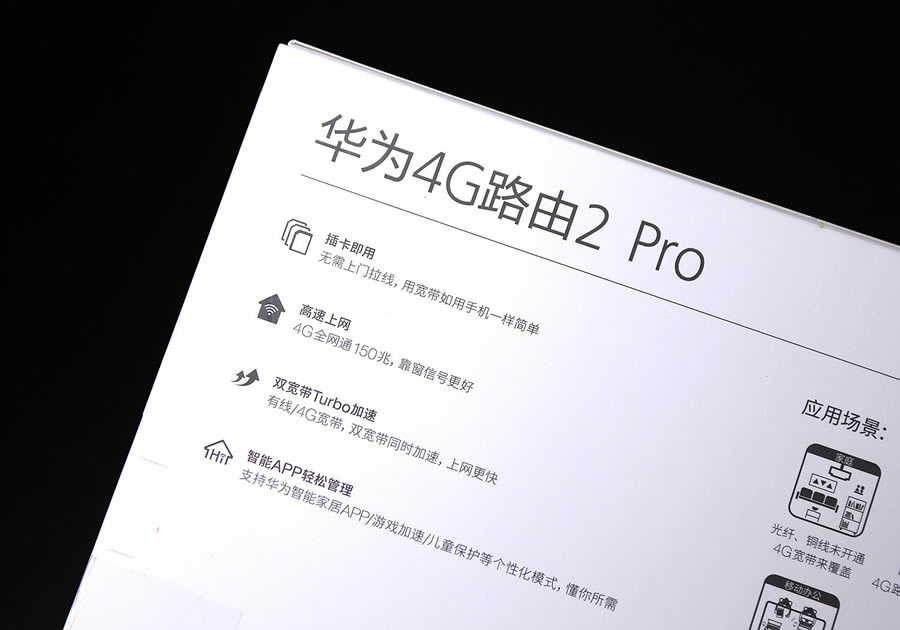 �A��4G·��2 Pro�u�y���p���R�� ������W���������1��1����2�ģ�