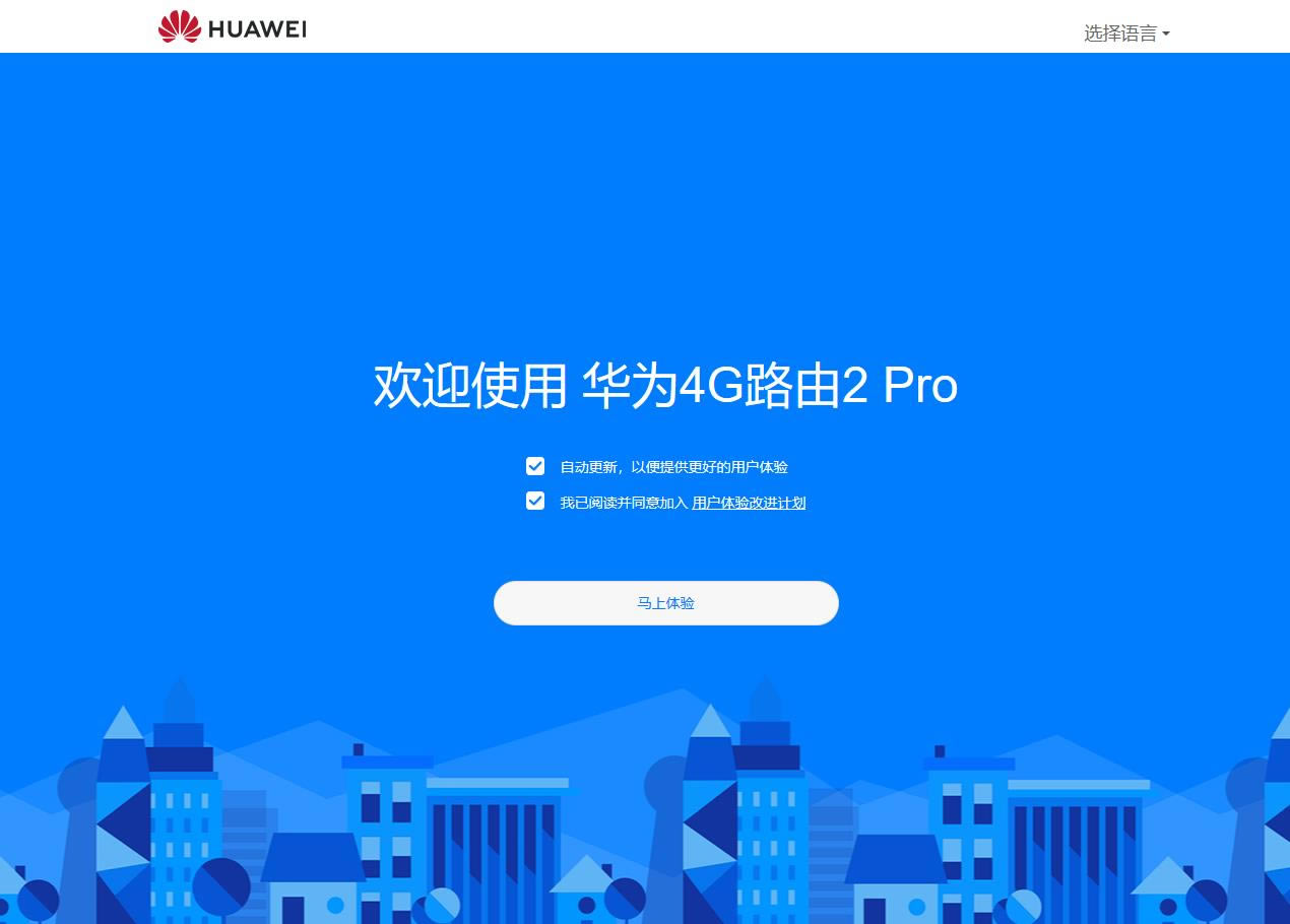 �A��4G·��2 Pro�u�y���p���R�� ������W���������1��1����2�ģ�