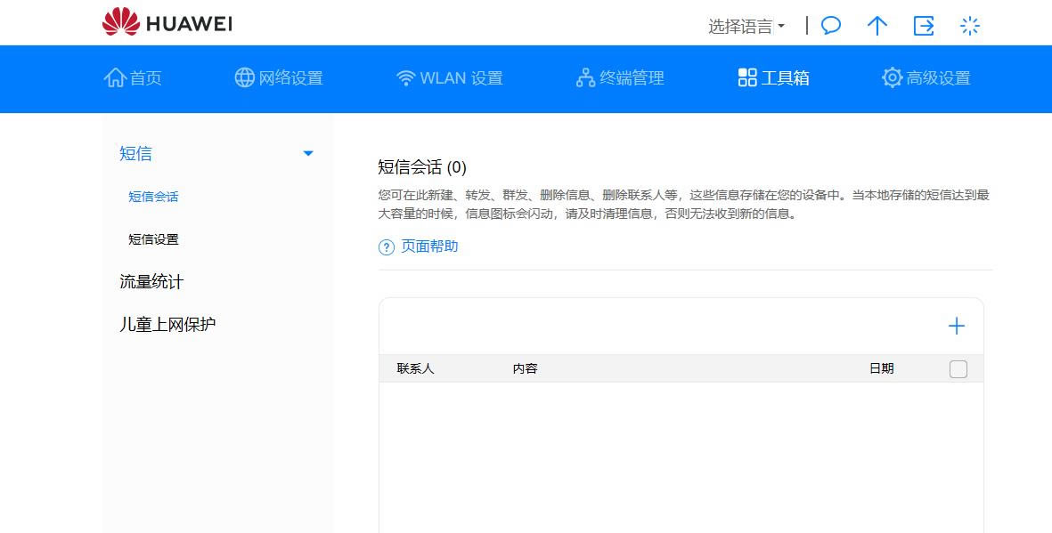 �A��4G·��2 Pro�u�y���p���R�� ������W���������1��1����2�ģ�