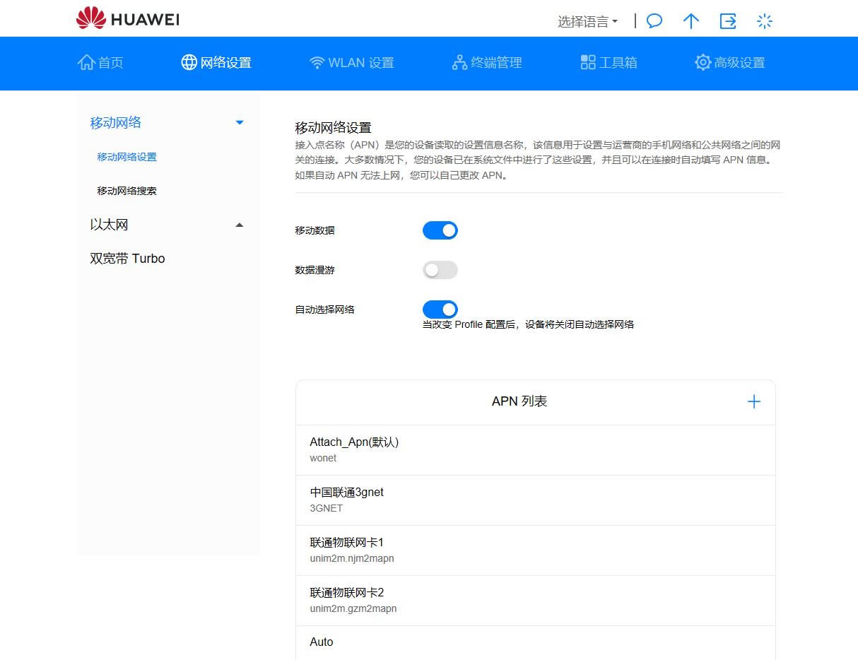 �A��4G·��2 Pro�u�y���p���R�� ������W���������1��1����2�ģ�