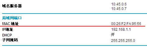 �W���o��·�����o�����^��WDS������