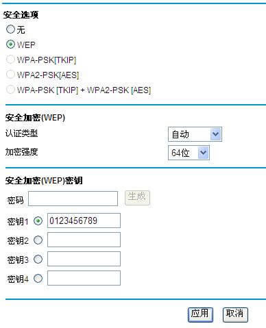 �W���o��·�����o�����^��WDS������