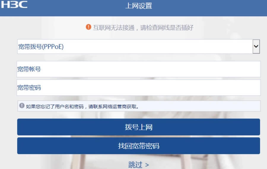 MESH·����֮���A��·���� B5 ��ĸ·��ʹ�ý̳�