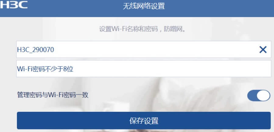 MESH·����֮���A��·���� B5 ��ĸ·��ʹ�ý̳�