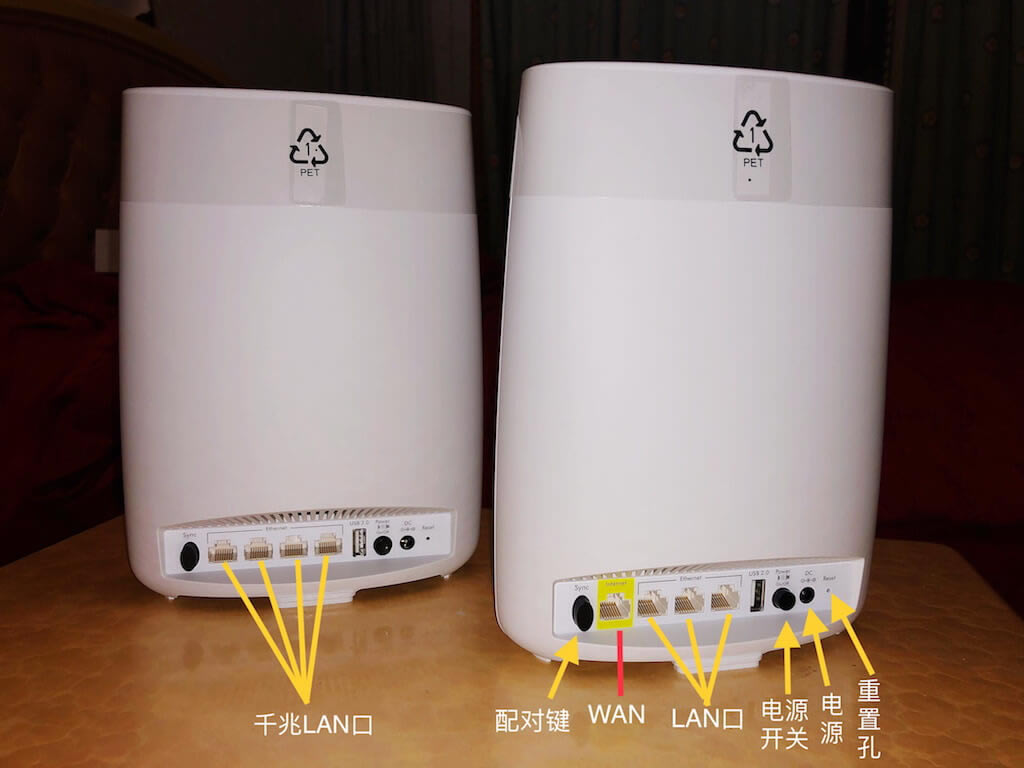 ���ø߶�·��֮�������W�� Orbi RBK50 ���lMesh ����·��