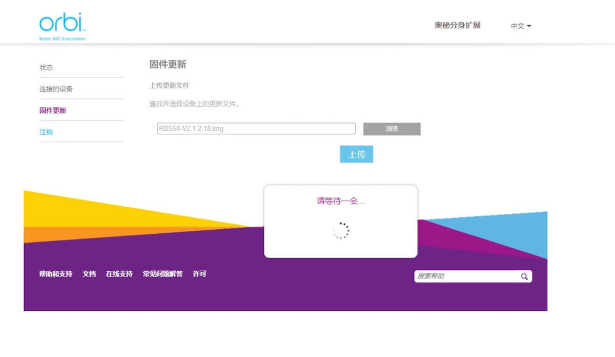 ���ø߶�·��֮�������W�� Orbi RBK50 ���lMesh ����·��